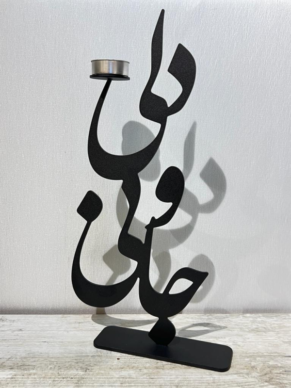 جاشمعی جانی و دلی