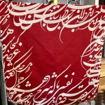 رومیزی مربع 100 در 100 سانتیمتر کد t4-54