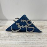 جا دستمال کاغذی فلزی خطاطی طرح عشق رنگ نقره ای
