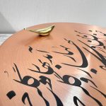 شکلات خوری گرد مسی دستساز طرح نستعلیق سایز بزرگ - Image 4