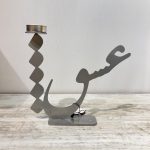 جاشمعی فلزی خطاطی طرح عشق رنگ نقره ای