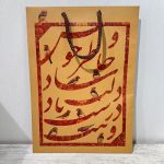 پاکت کادویی کوچک سایز 3 کد 004