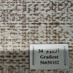 پرده زبرا لوکسینو طرح گرادینت رنگ کرم بافتدار کد 56650102 - Image 3