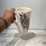 ماگ سرامیکی دستساز طرح شعر نستعلیق کد 4 - Image 2