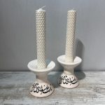 جاشمعی جفتی پایه دار سرامیکی دستساز طرح خطاطی